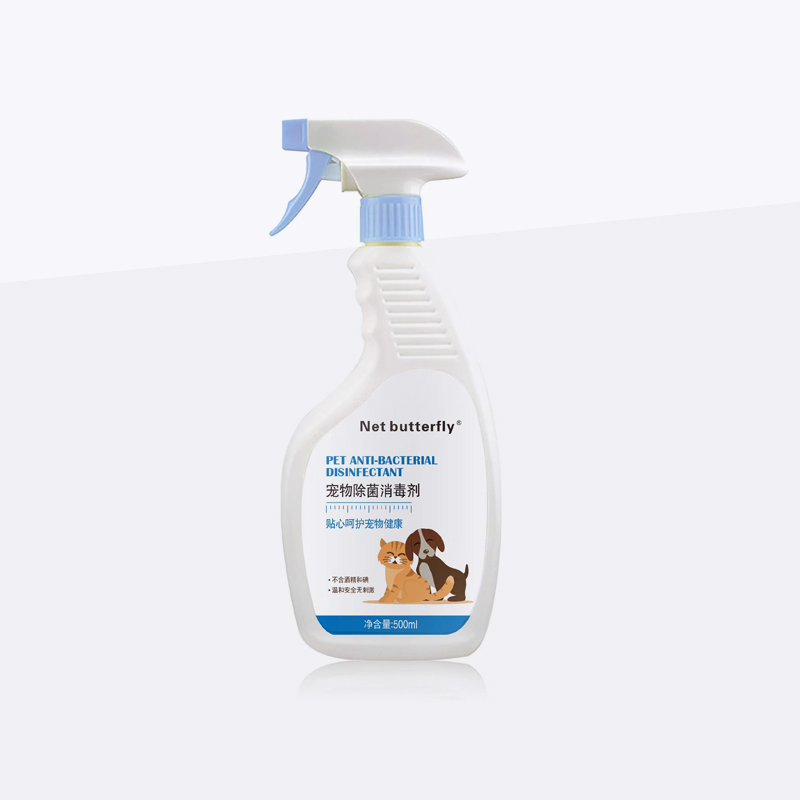 寵物消毒護(hù)理液